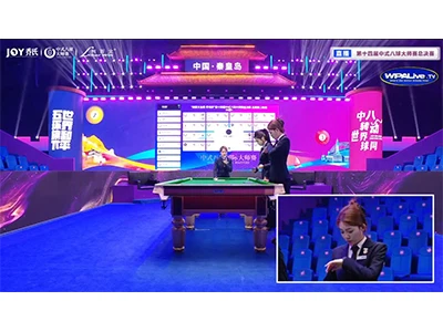 2026 JOY Heyball Grand Masters -finaalit|Viimeiset 64 live-arvontaa